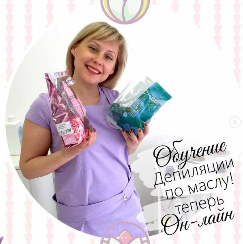 [Натали Янг] Депиляция по маслу (2023)_0.jpg